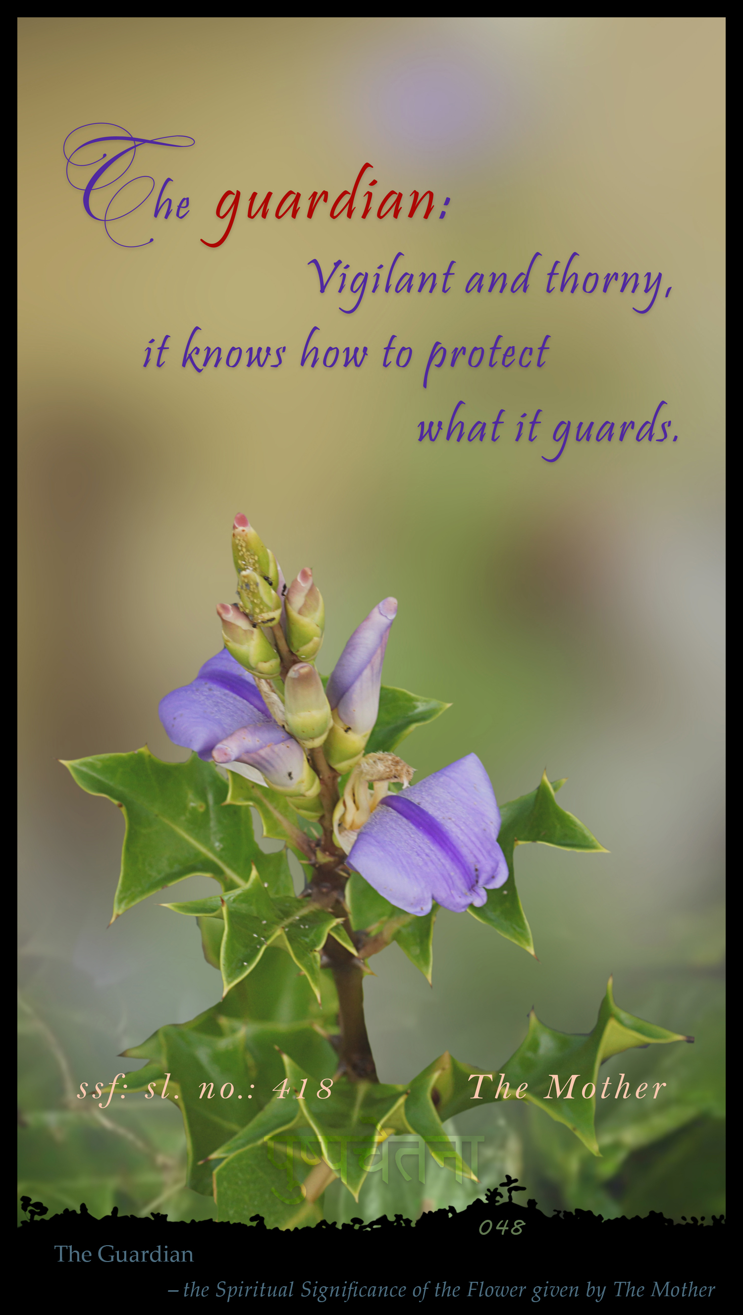 Guardian